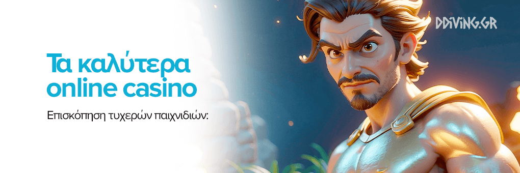 Online Casino στην Ελλάδα Οδηγός για Παίκτες -599795541 Online Casino στην Ελλάδα Οδηγός για Παίκτες -599795541